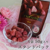 福味