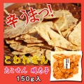 こわれせん