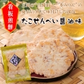 たこせんべい